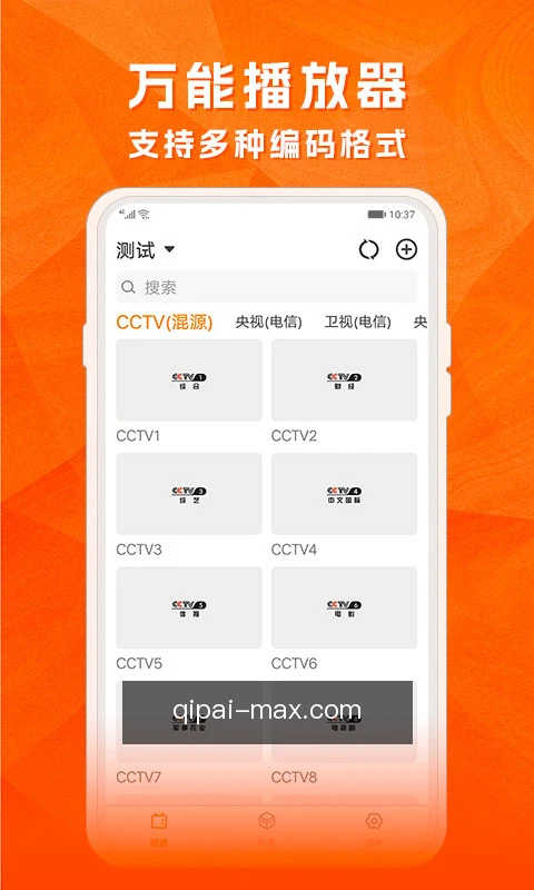 快速开桌