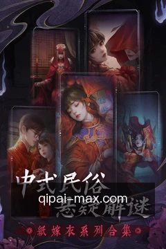 多端同步对局