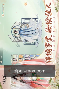 智能匹配对手