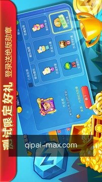 888棋牌随身工具