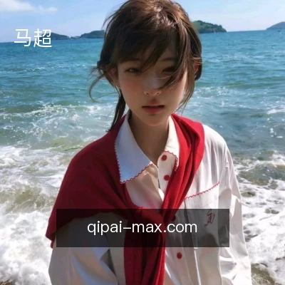 马超
